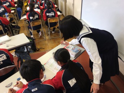 学習サポート③